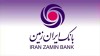 انتصاب معاون فناوری اطلاعات بانک ایران زمین